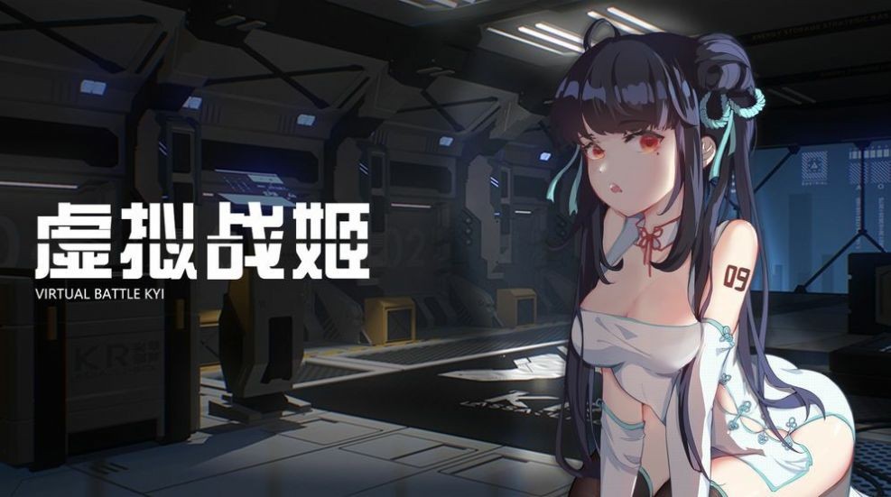 虛擬戰(zhàn)姬安卓版截圖