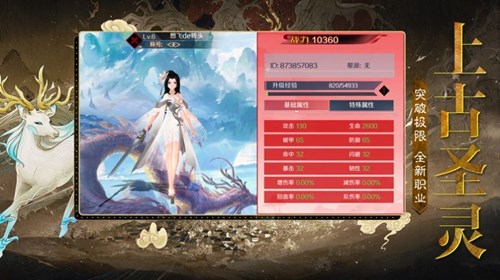 山海觀天正式版