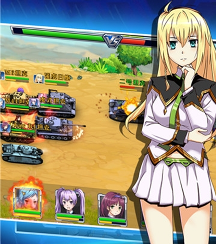 火线战姬安卓版