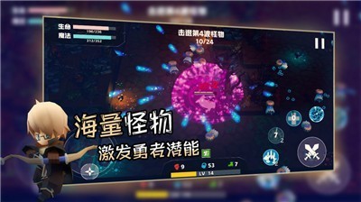 香椿勇者IOS版截圖