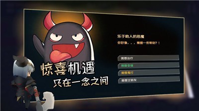 香椿勇者IOS版截圖