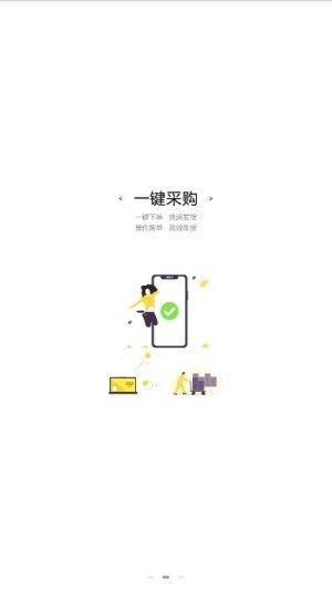 七千貓分銷截圖