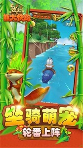 熊大熊二跑酷免費(fèi)版