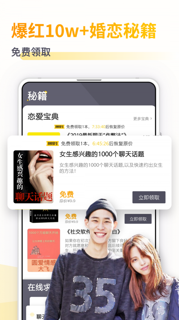 小鹿情感先生截圖
