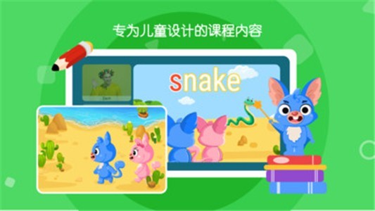 聲希AI課截圖