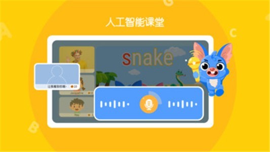 聲希AI課截圖