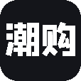 潮購