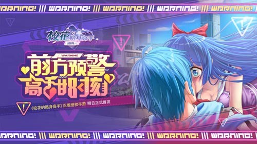 ?；ǖ馁N身高手天階島手游版截圖