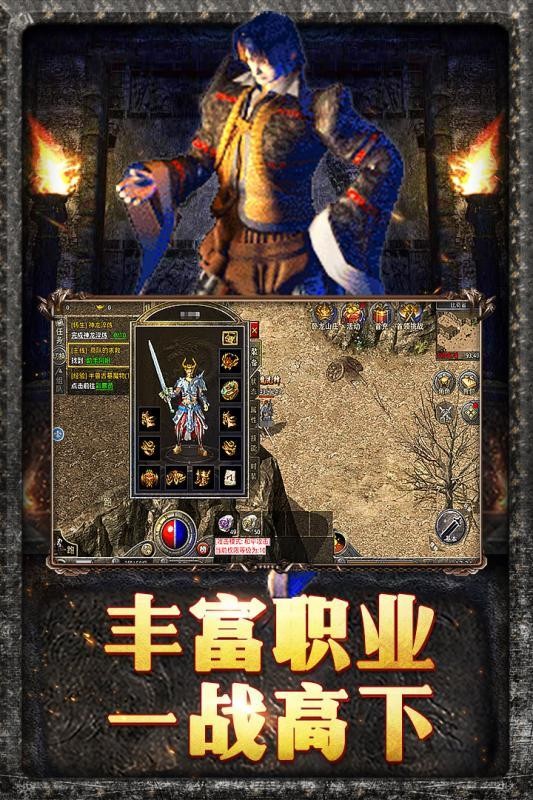 散人復(fù)古冰雪服截圖