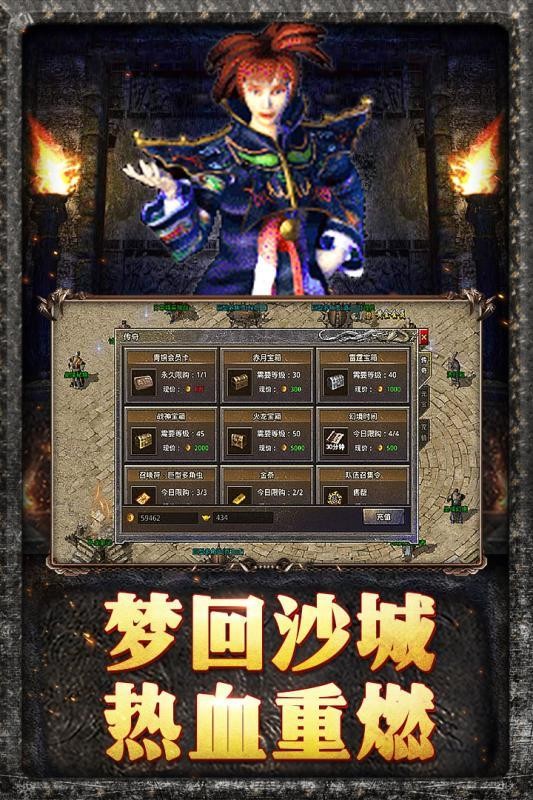 散人復(fù)古冰雪服截圖