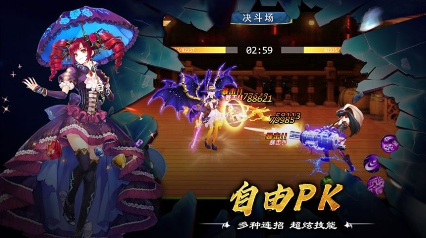 玄虛仙緣安卓版截圖