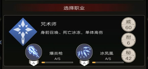 不朽之旅臺服