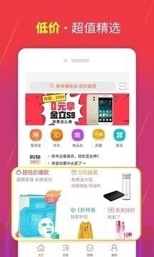 券更多截圖