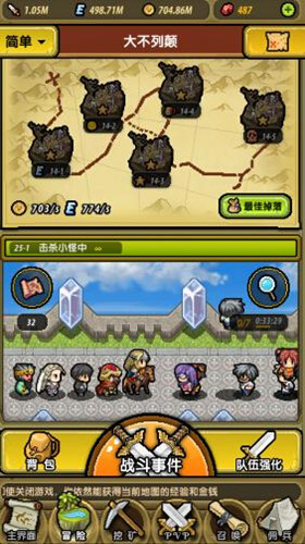 冒險與挖礦星耀版