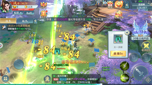 武尊神皇紅包版
