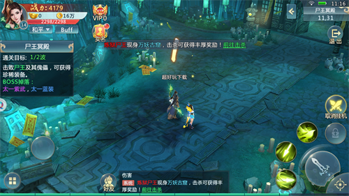 逆蒼穹之風(fēng)語吟紅包版