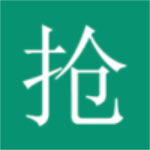 派單淘搶單