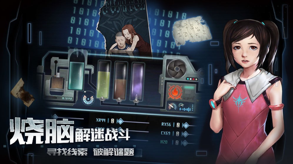星際擴散完整版截圖