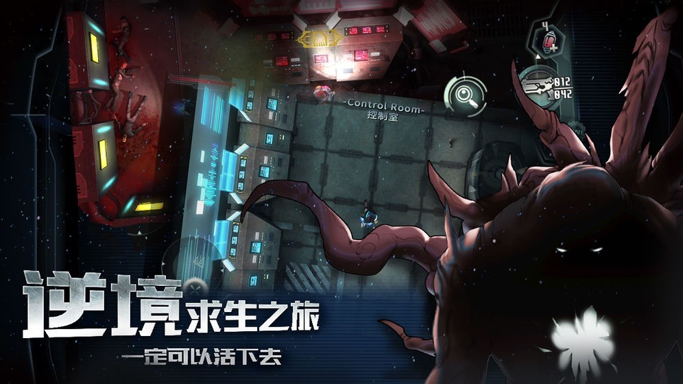 星際擴散完整版截圖