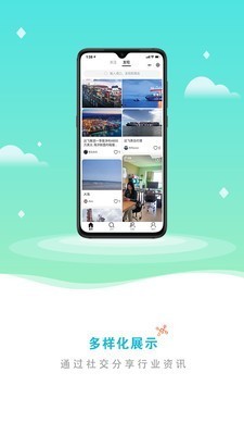 海運(yùn)島截圖