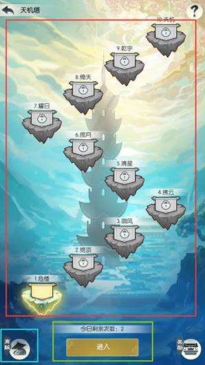無(wú)極仙途禮包碼版