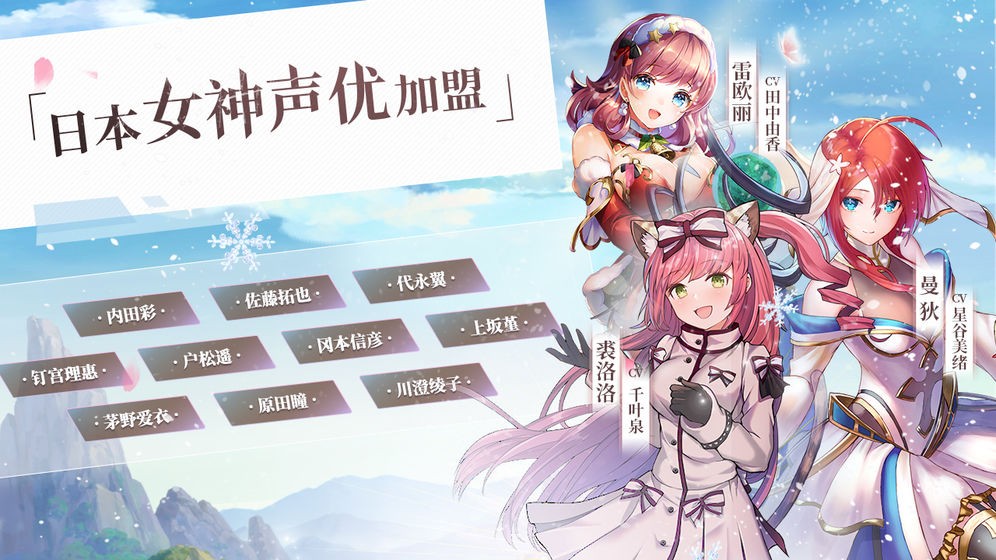 螺旋英雄譚正版截圖
