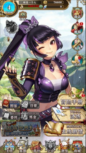 螺旋英雄譚版