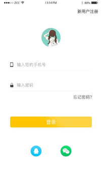 聯(lián)盟賺截圖