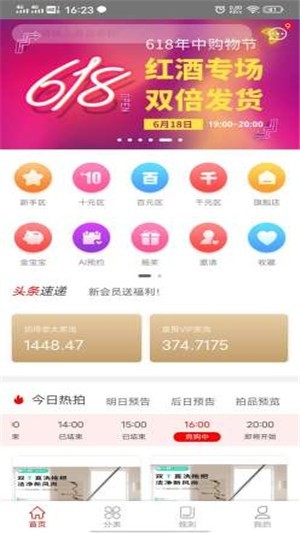 金點(diǎn)拍截圖