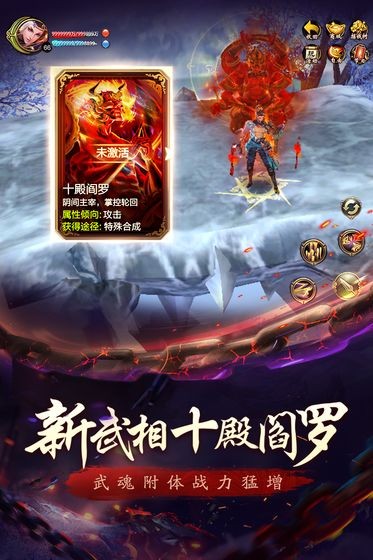 天龍3D暢游版截圖