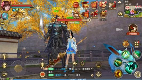 天龍3D暢游版