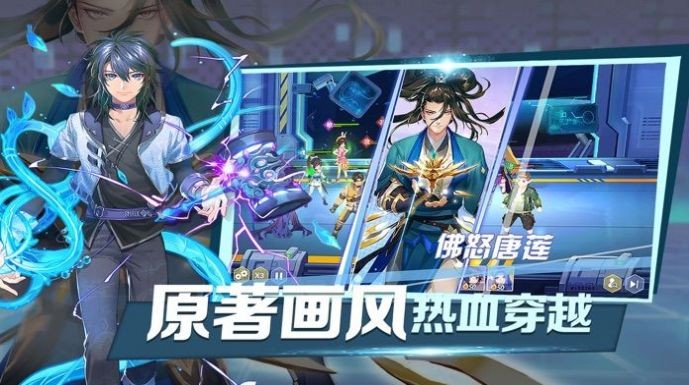 斗羅之赤瞳斗羅截圖