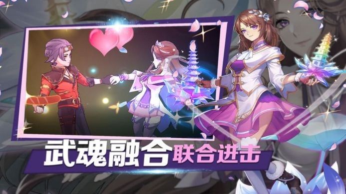 斗羅之赤瞳斗羅截圖