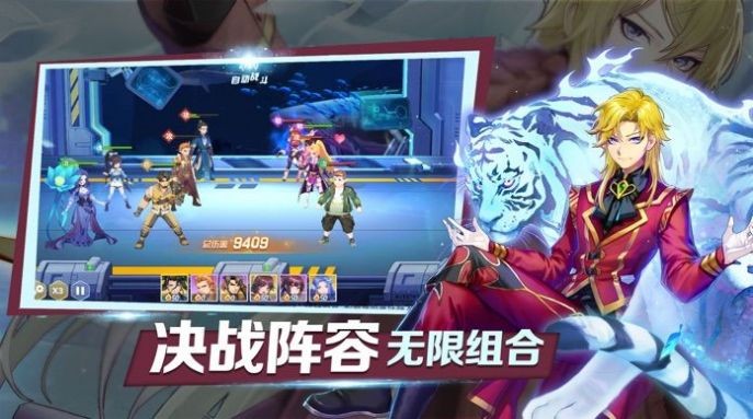 斗羅之赤瞳斗羅截圖