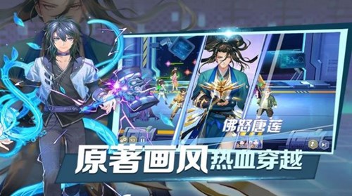 斗羅之赤瞳斗羅
