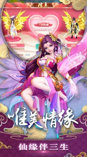 逍遙神皇官方版