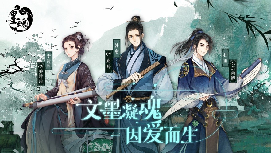 墨魂測(cè)試服截圖