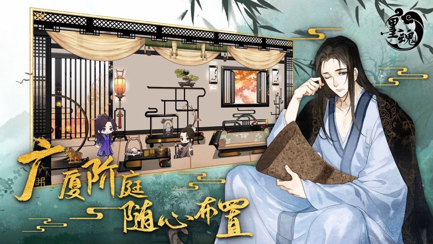 墨魂測(cè)試服