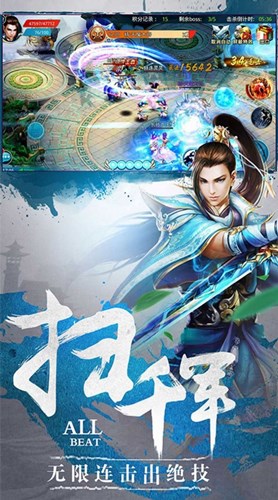 臨武戰(zhàn)紀最新版
