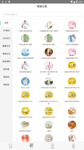 華大優(yōu)品app截圖