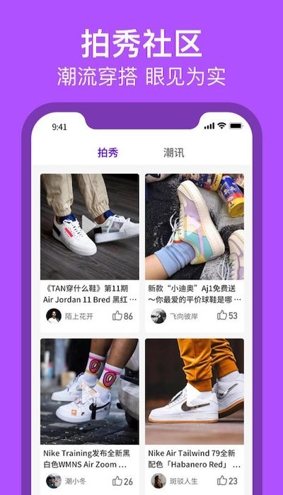 潮享租截圖