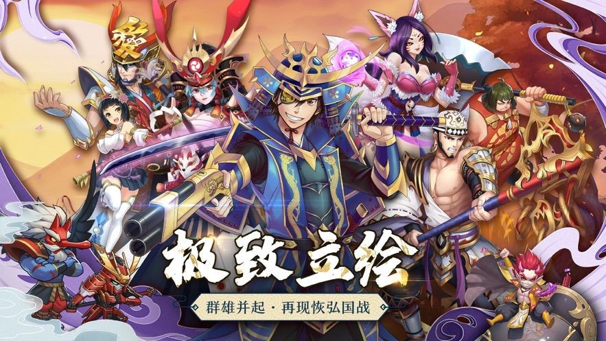 星期六魔王周年慶截圖