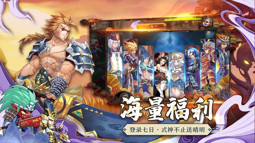 星期六魔王周年慶截圖