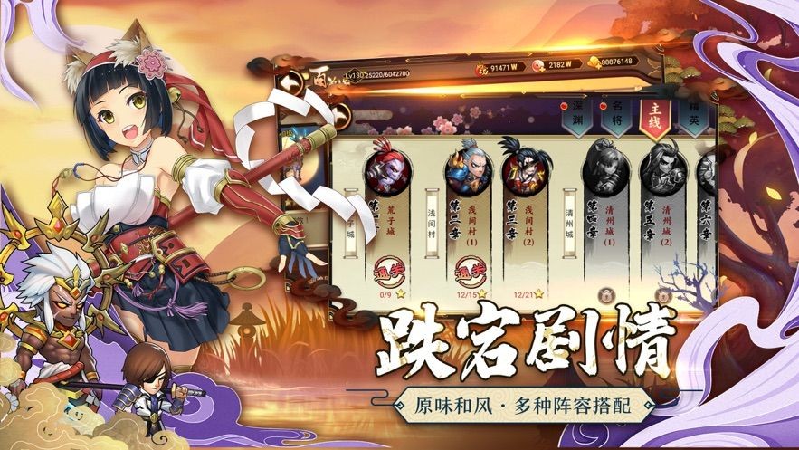 星期六魔王周年慶截圖