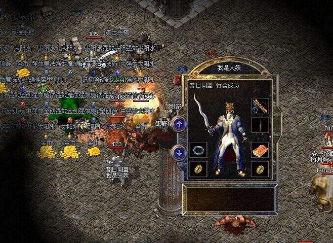 复古传奇176点卡版