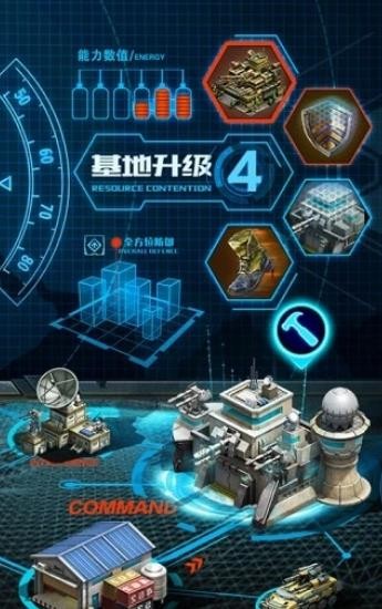 全球步履安卓版截圖