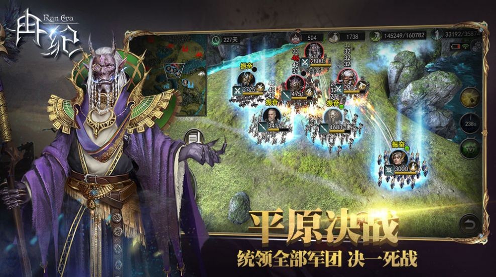 冉紀(jì)截圖