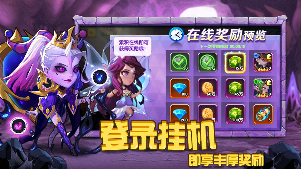圣魂手游版截圖