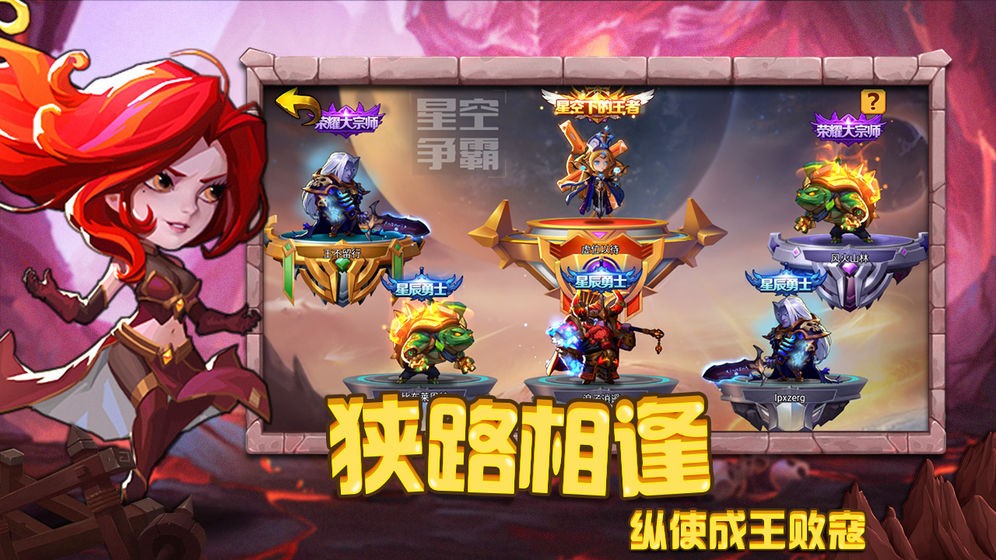 圣魂手游版截圖