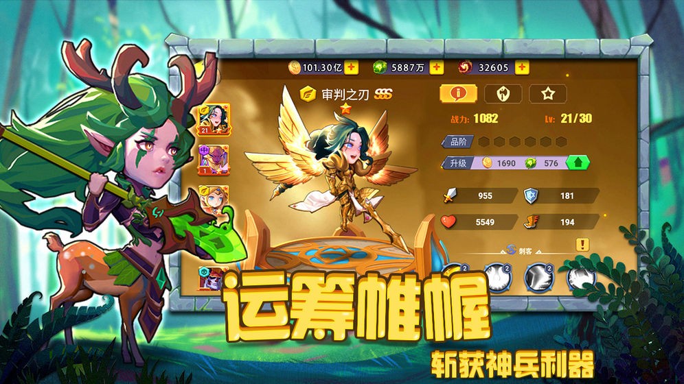 圣魂手游版截圖
